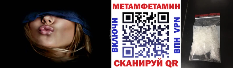 АМФ VHQ мега как зайти Сосновый Бор