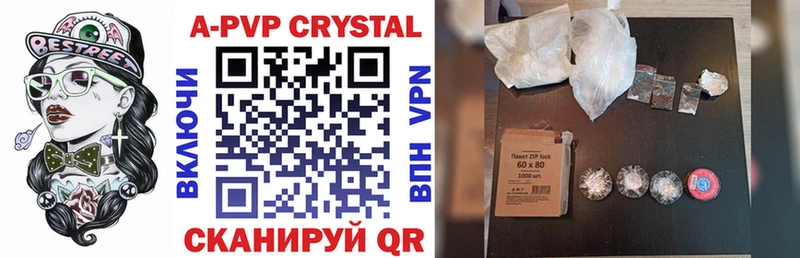Alfa_PVP крисы CK Сосновый Бор
