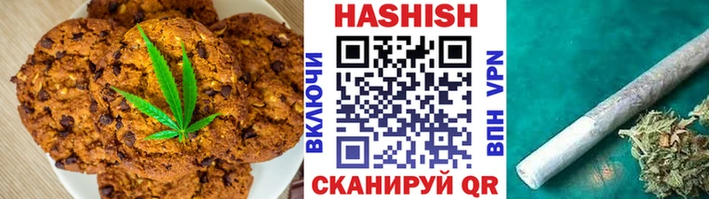 купить наркотики сайты Сосновый Бор Canna-Cookies конопля