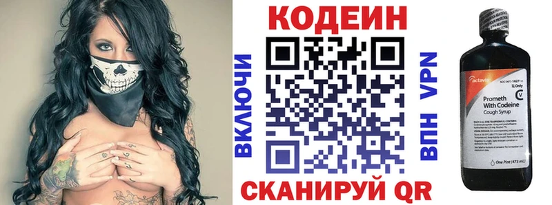 где купить наркоту  Сосновый Бор  Кодеиновый сироп Lean напиток Lean (лин) 