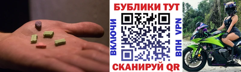 Ecstasy Cube Сосновый Бор