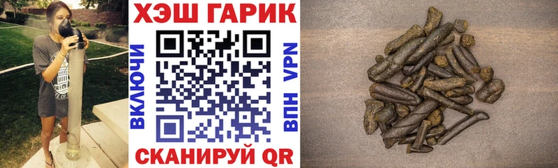 ГАШ убойный Сосновый Бор