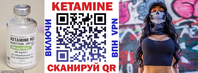 Кетамин VHQ даркнет наркотические препараты Сосновый Бор где продают наркотики