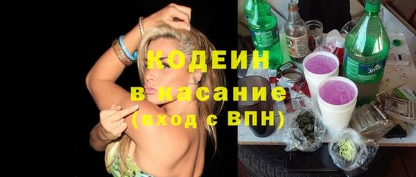 амфетамин Арсеньев