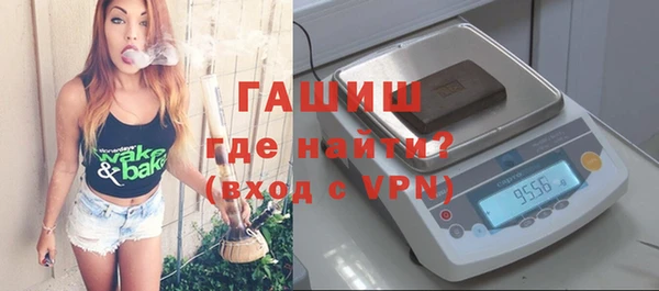 а пвп мука Армянск