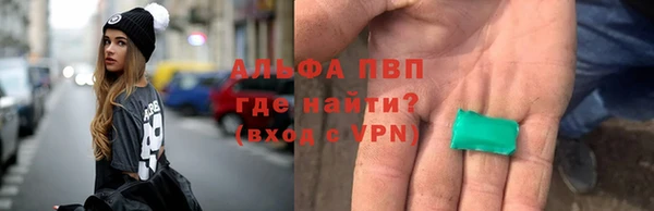 амфетамин Арсеньев