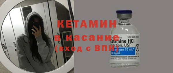 метадон Лагань