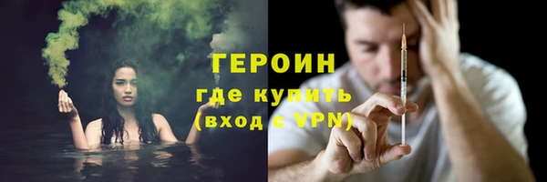 амфетамин Арсеньев