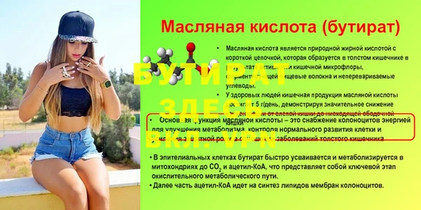 амфетамин Арсеньев