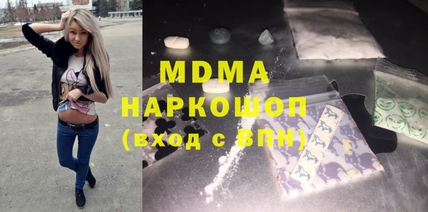 амфетамин Арсеньев
