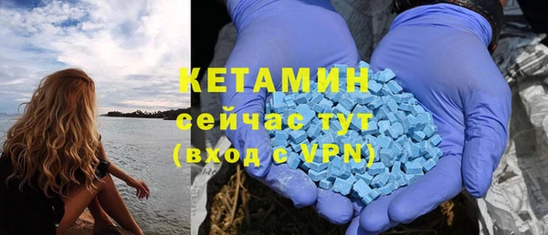 амфетамин Арсеньев
