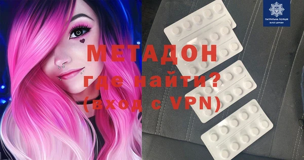 а пвп мука Армянск