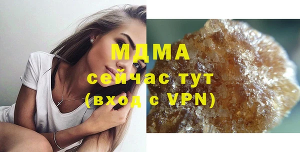 а пвп мука Армянск