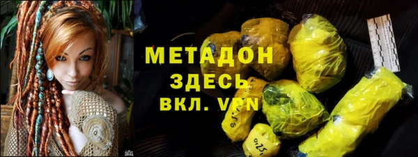 амфетамин Арсеньев