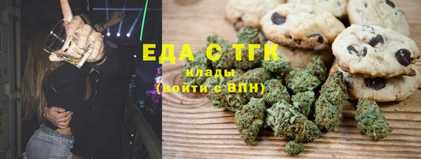 а пвп мука Армянск