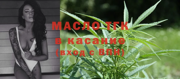 амфетамин Арсеньев