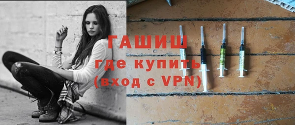 амфетамин Арсеньев