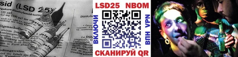 купить закладку  мориарти формула  Лсд 25 экстази кислота  Сосновый Бор 