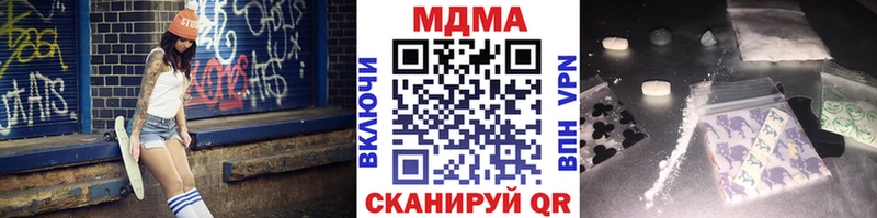 МЕГА ONION  Сосновый Бор  MDMA VHQ  где можно купить  