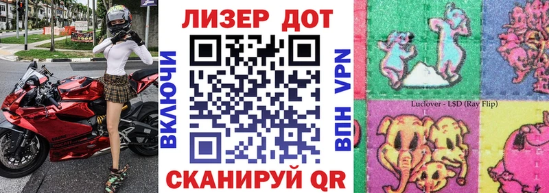 Марки 25I-NBOMe 1500мкг  ОМГ ОМГ ссылки  Сосновый Бор  дарнет шоп 