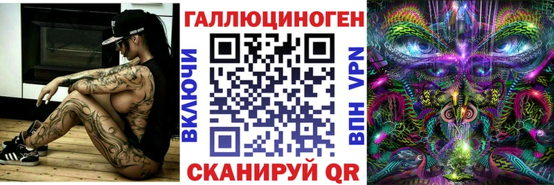 Галлюциногенные грибы GOLDEN TEACHER  KRAKEN рабочий сайт  Сосновый Бор 
